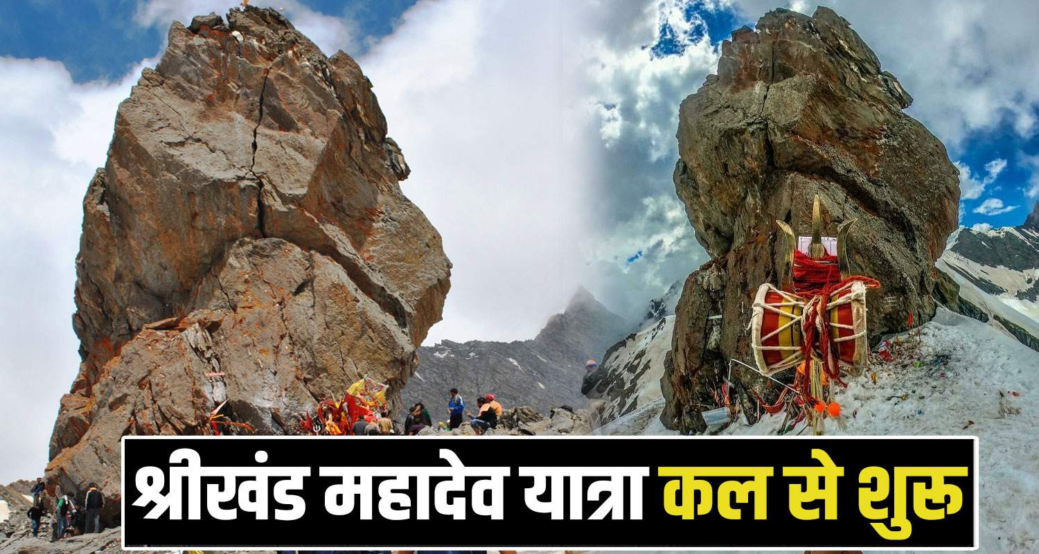 Shrikhand Mahadev Yatra