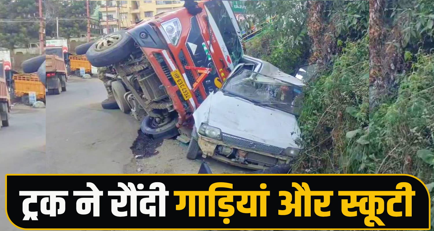 Solan Accident