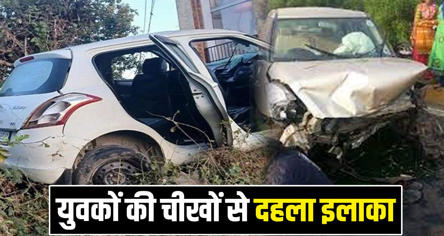 Car Kangra Road Himachal