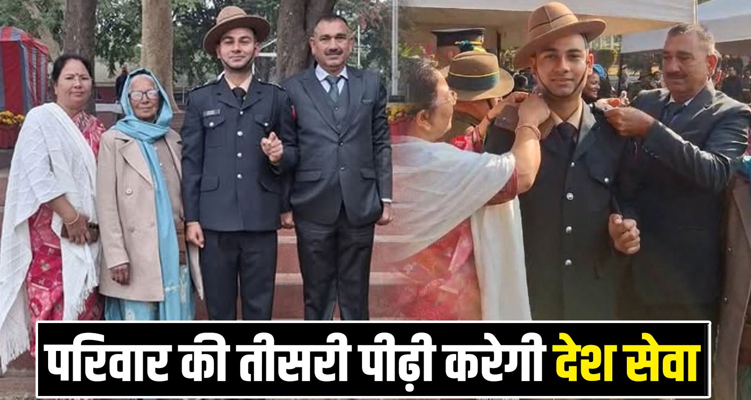 Indian Army Lieutenant Shivam Patiyal