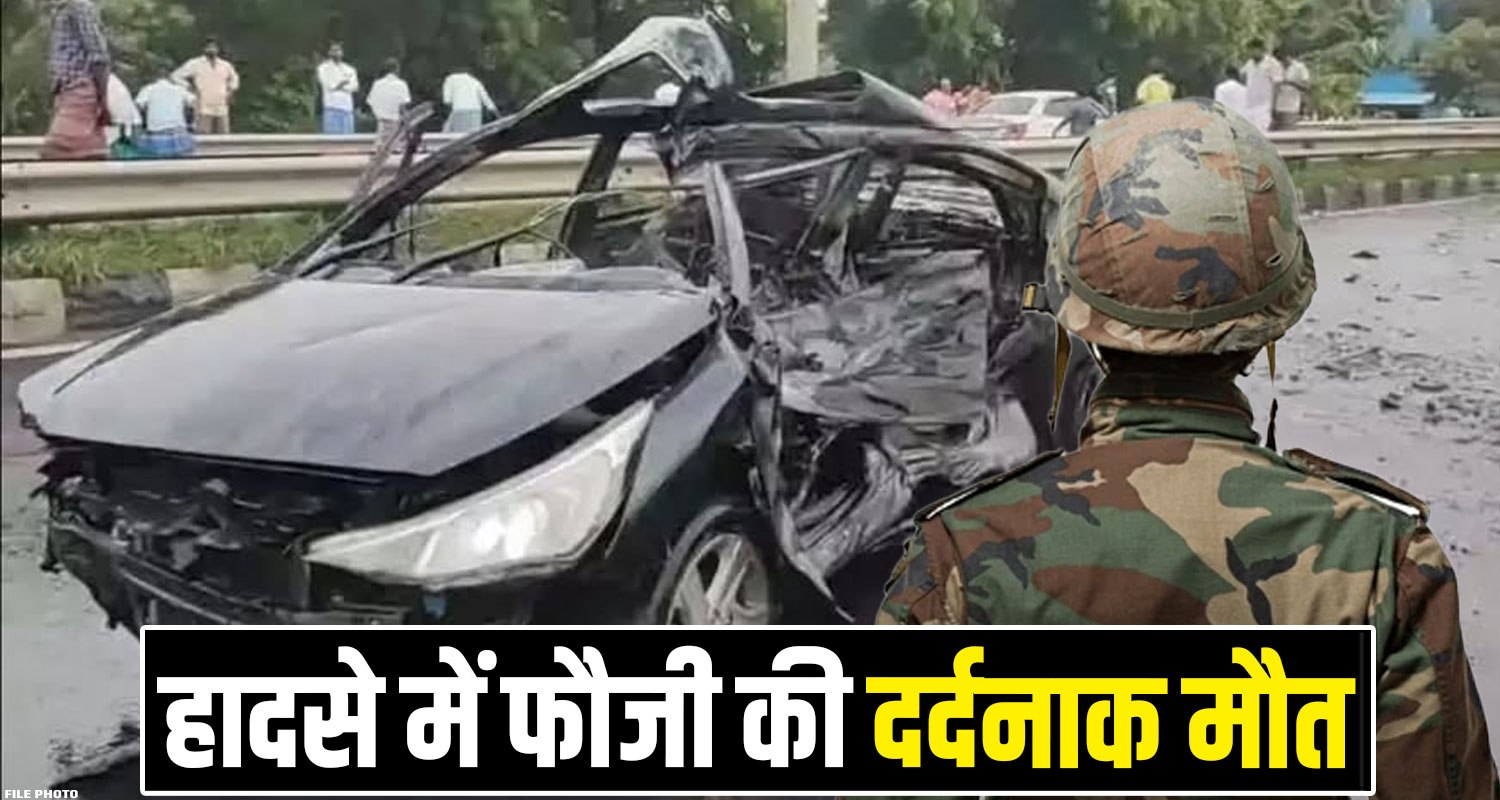 Indian Army Soldier Car Road Karwachauth Gohar Mandi