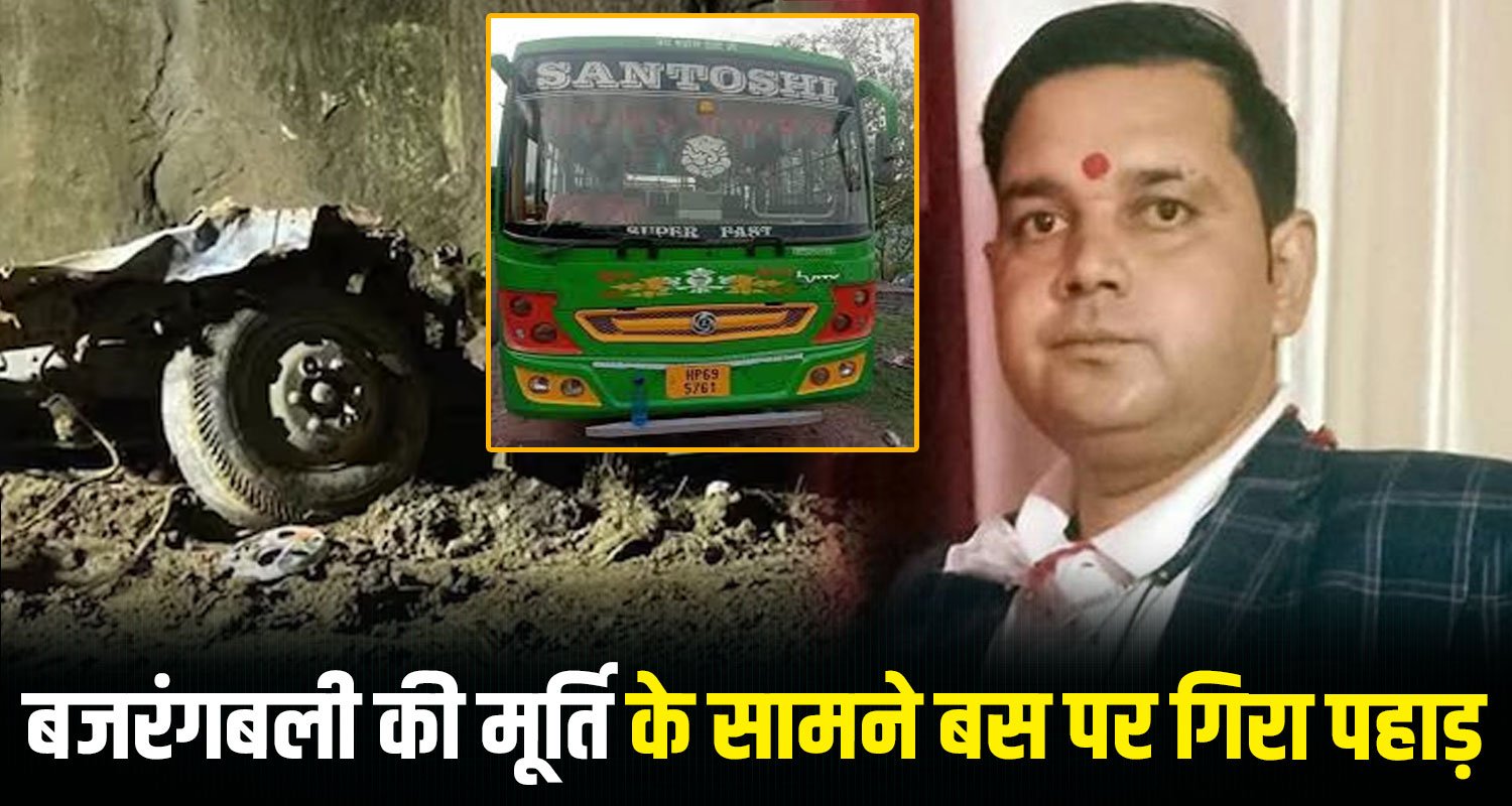 SANTOSHI PRIVATE BUS HIMACHAL PRADESH