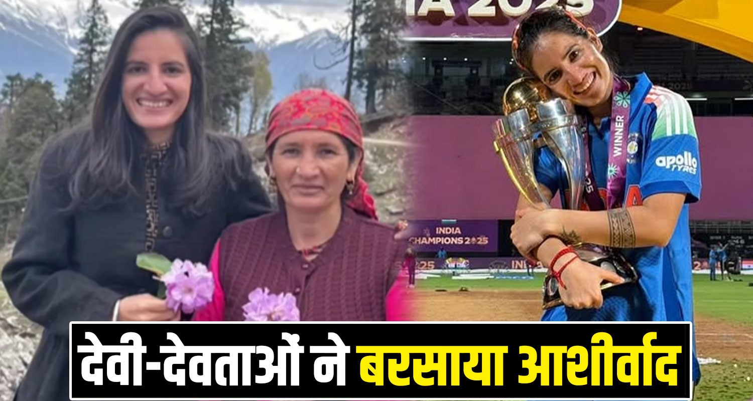 Women World Cup Renuka Singh Thakur