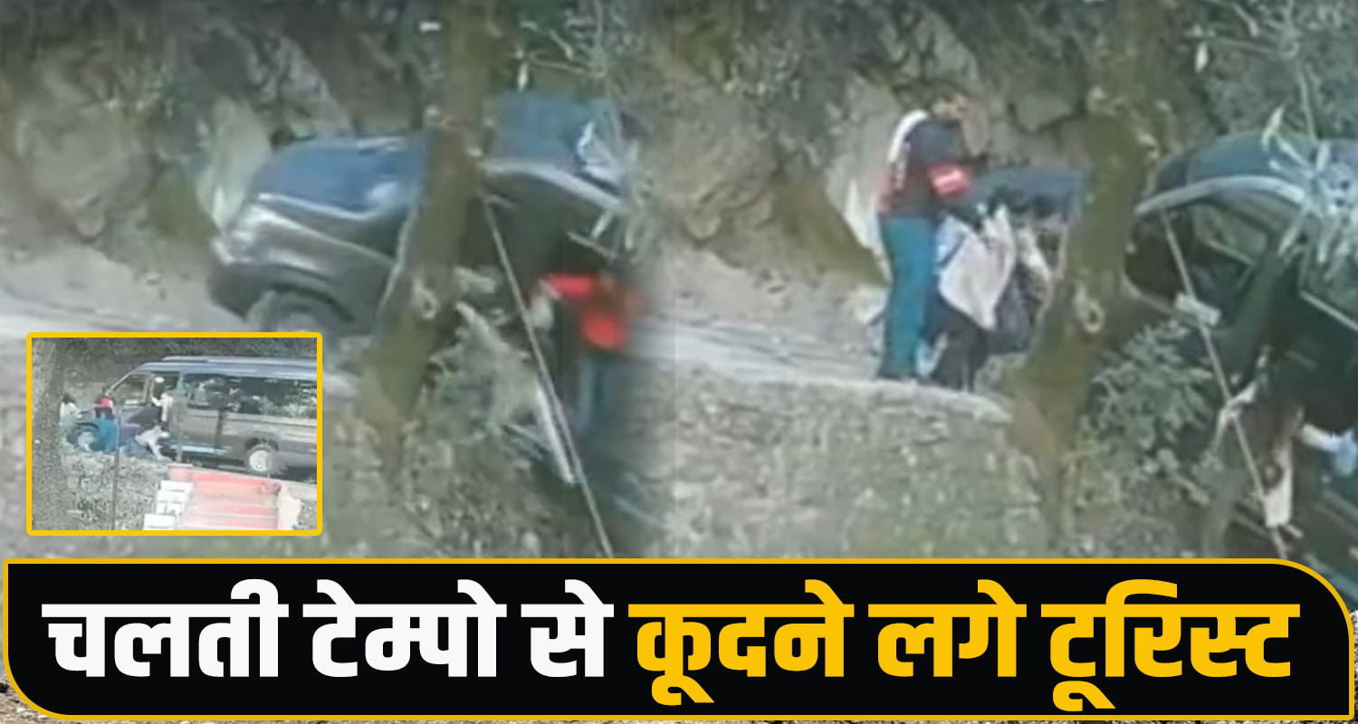 Breaking News himachal 