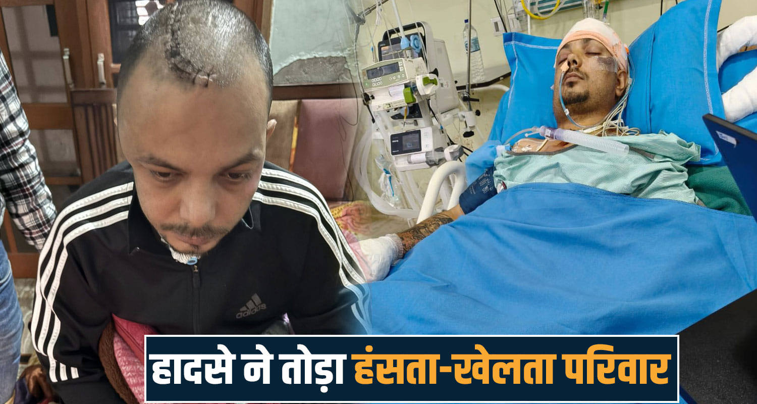 Ajay Kumar Treatment Money help Sukhu Government