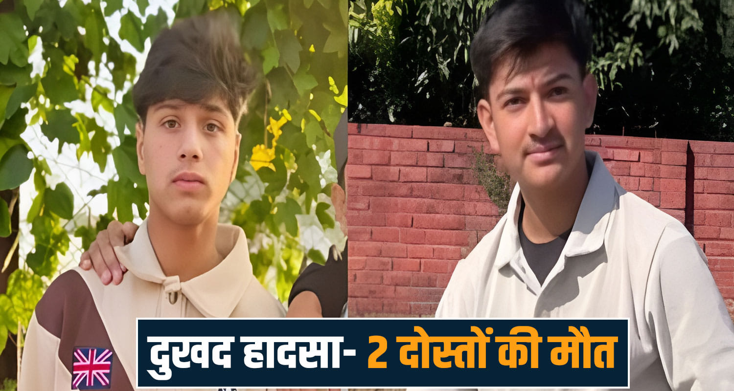 kangra Scooty fatehpur three boys