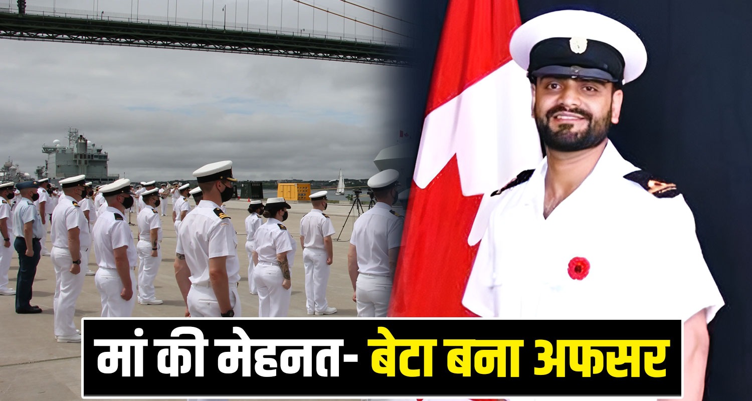 Sub Lieutenant Sawan Thakur Royal Canadian Navy Una