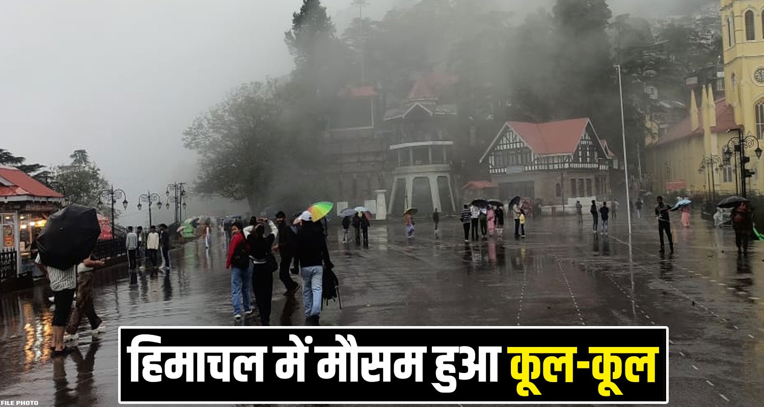 HIMACHAL WEATHER UPDATE