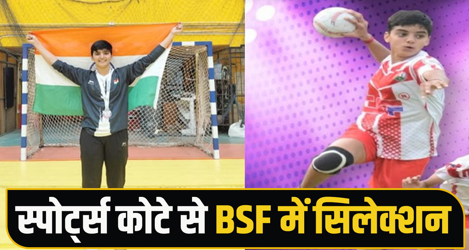 Bilaspur Handball Players