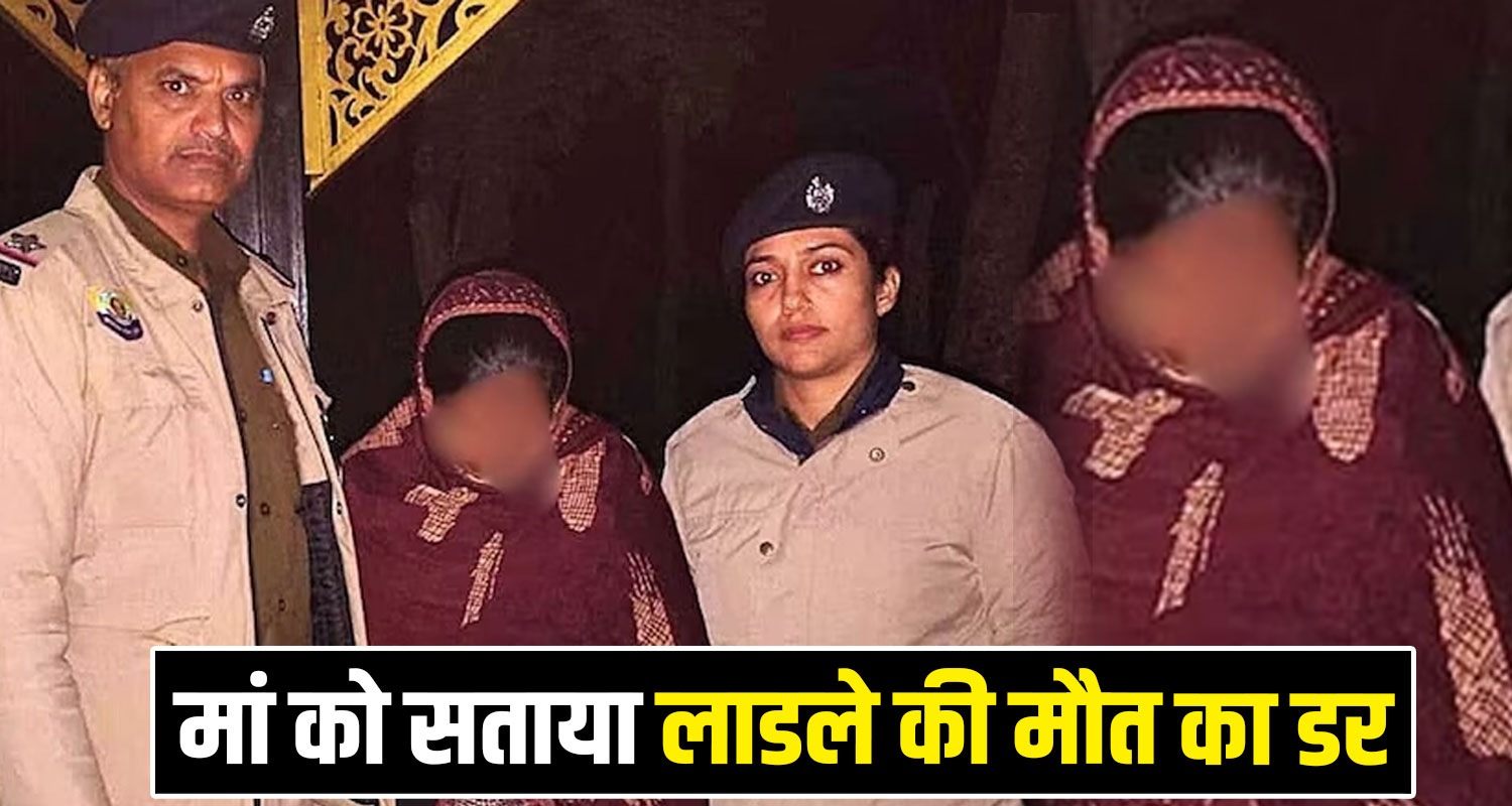 dehra police arrest woman
