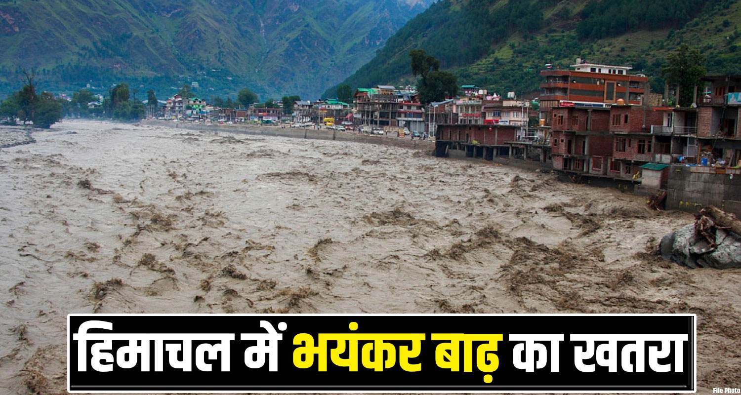 Kol Dam Silt Satluj River Tattapani Sunni