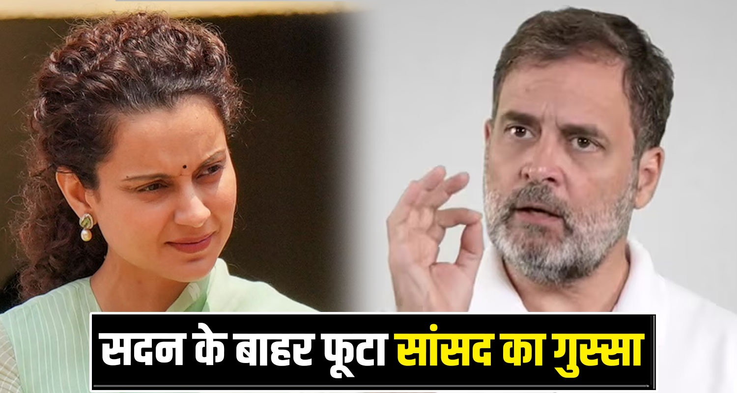 Kangana Ranaut Controversial Statement