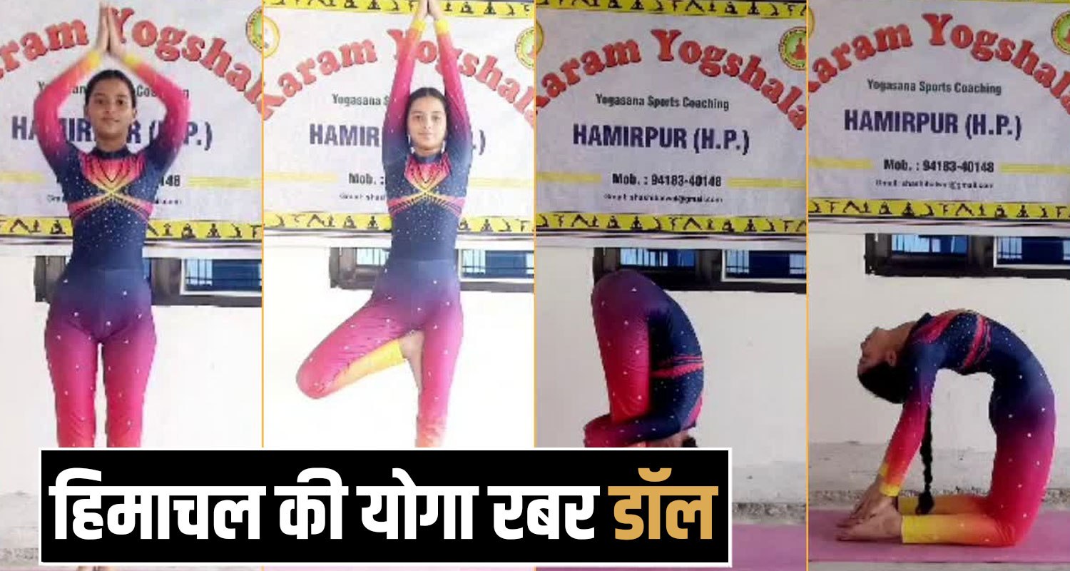 Rubber Doll Nidhi Dogra