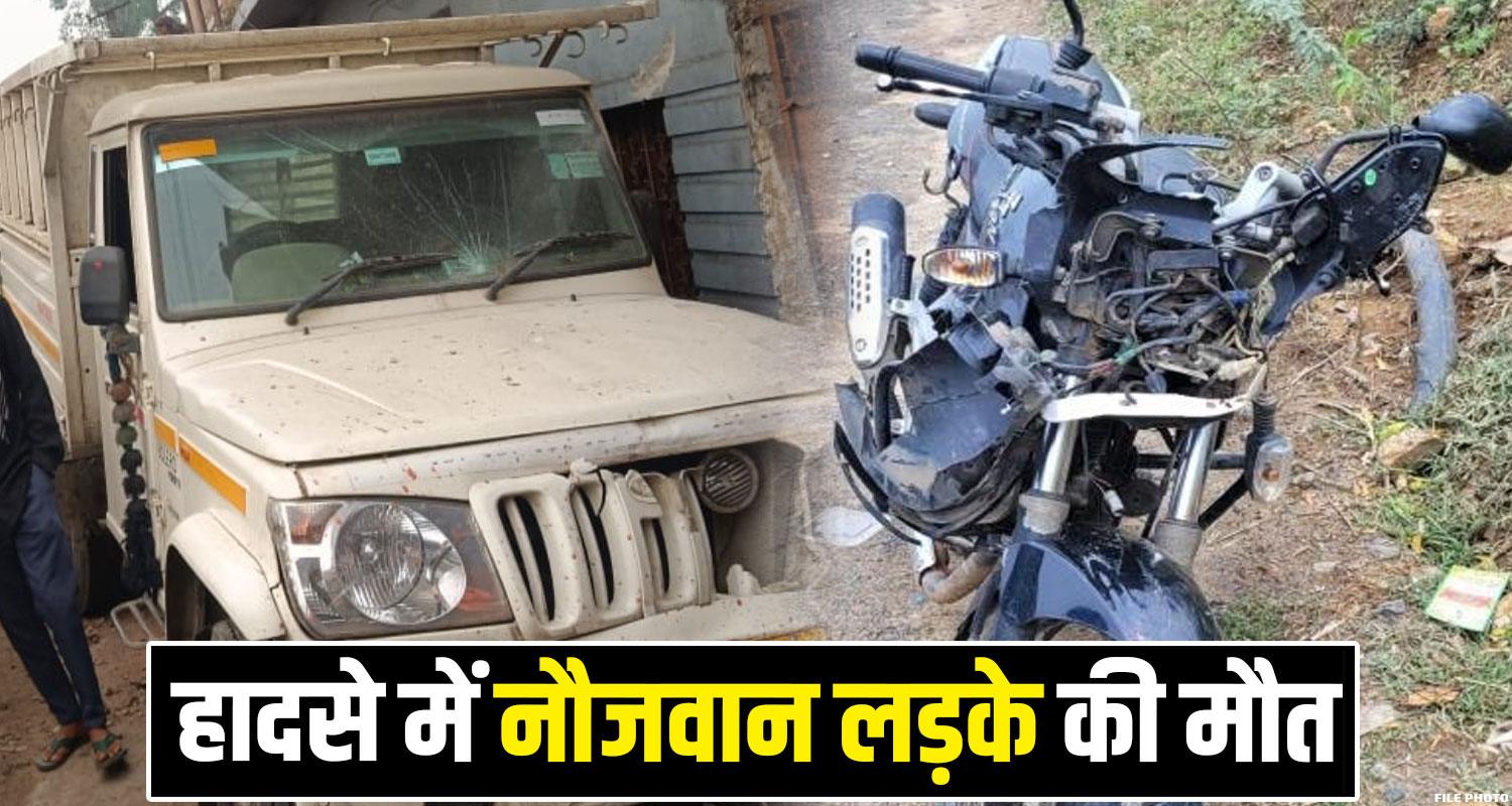 BIKE RIDERS TWO BOYS UNA ROAD HIMACHAL