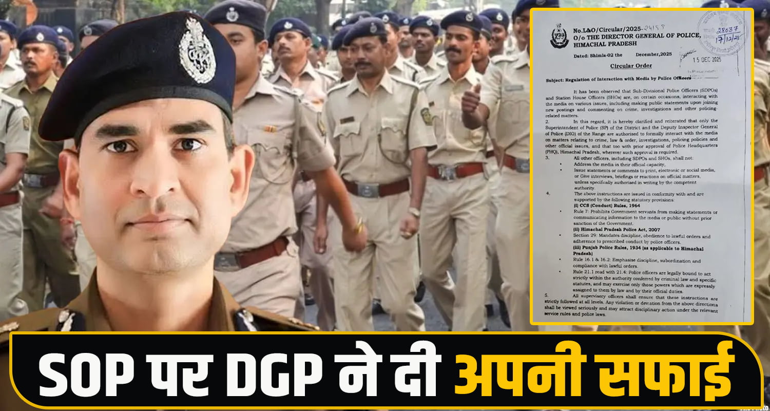 DGP Statement