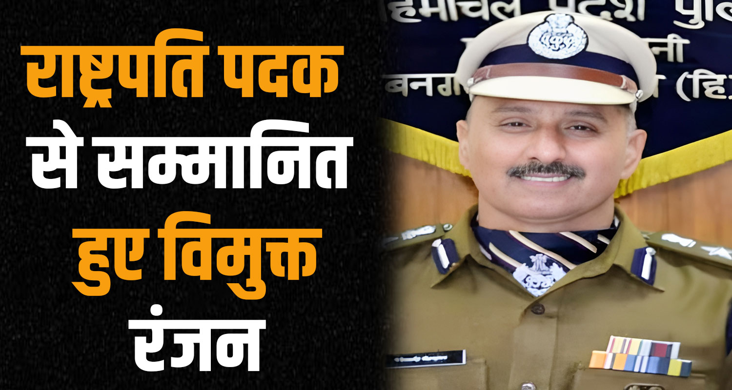 IPS Officer Vimukt Ranjan