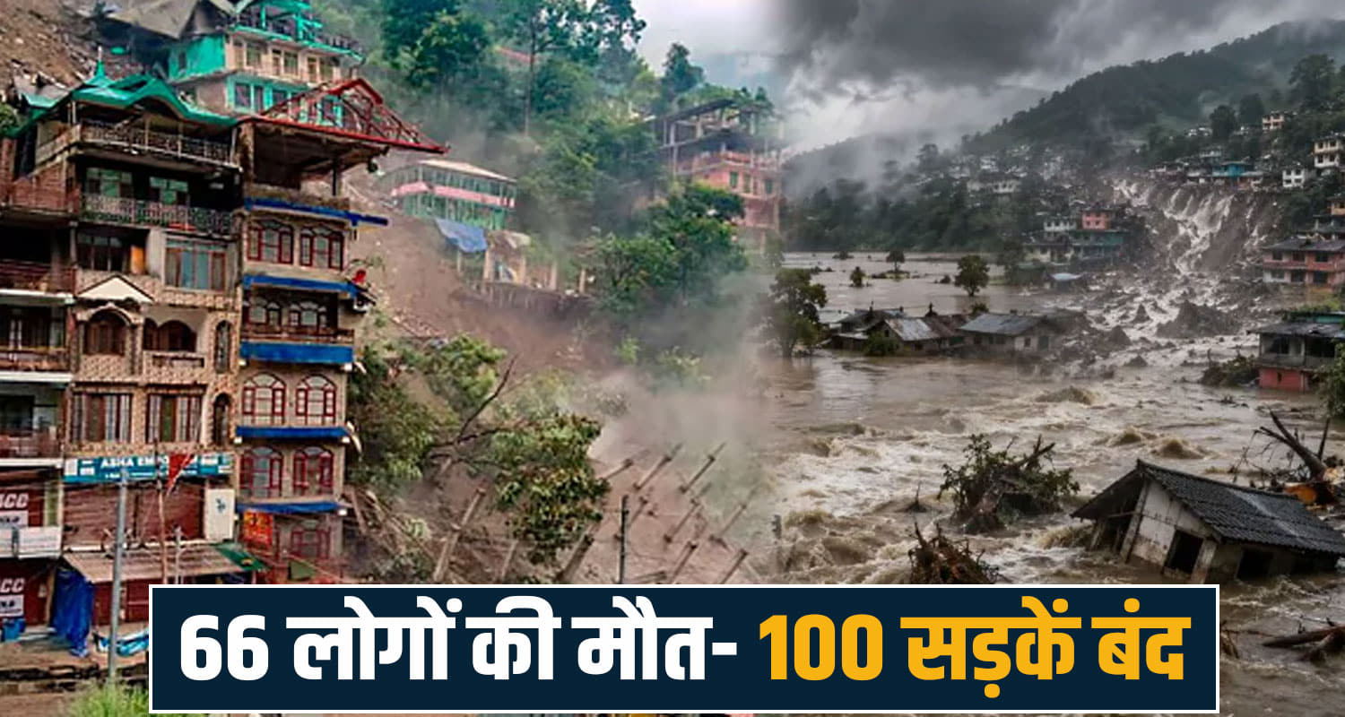Himachal Weather Rain Yellow Alert IMD Monsoon Landslide Boh Valley Road Closed Flash Flood Disaster