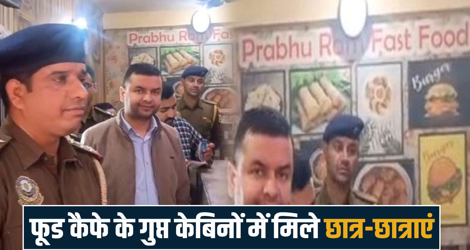 Himachal Police Raid Home Stay Food Cafes School College Student Nadaun Hamirpur