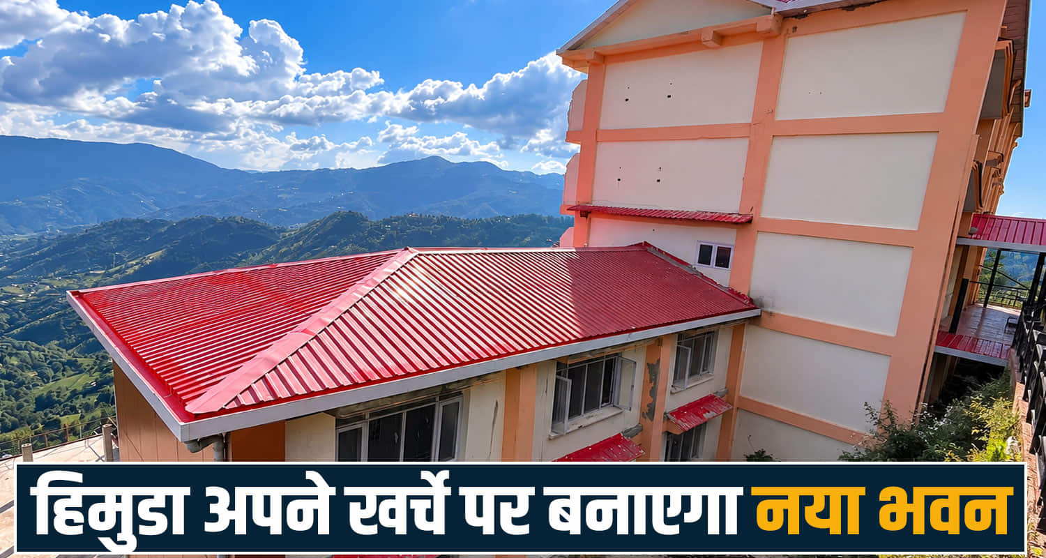 hostel building himuda local fund accounts committee himachal government construction shimla theog