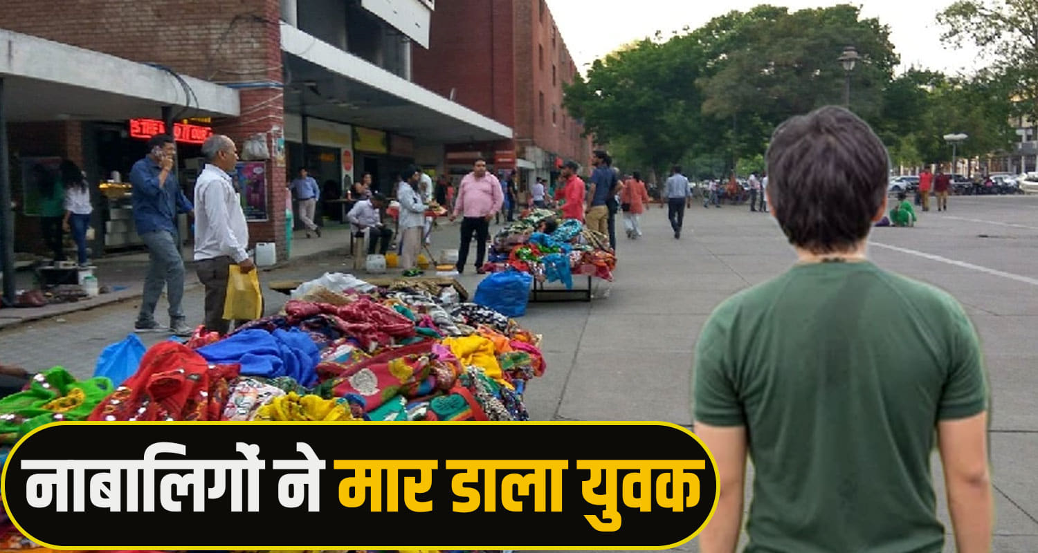 Shimla youth murder in Chandigarh