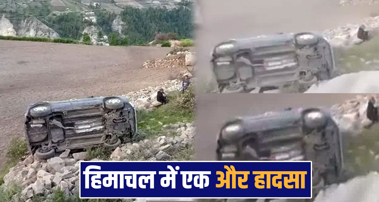 tourist car accident