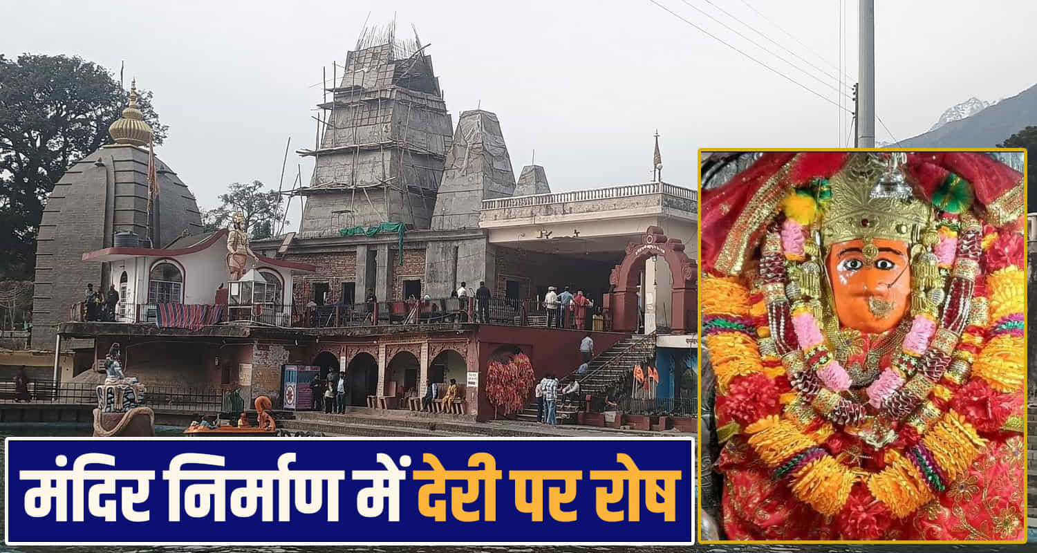 chamunda devi temple