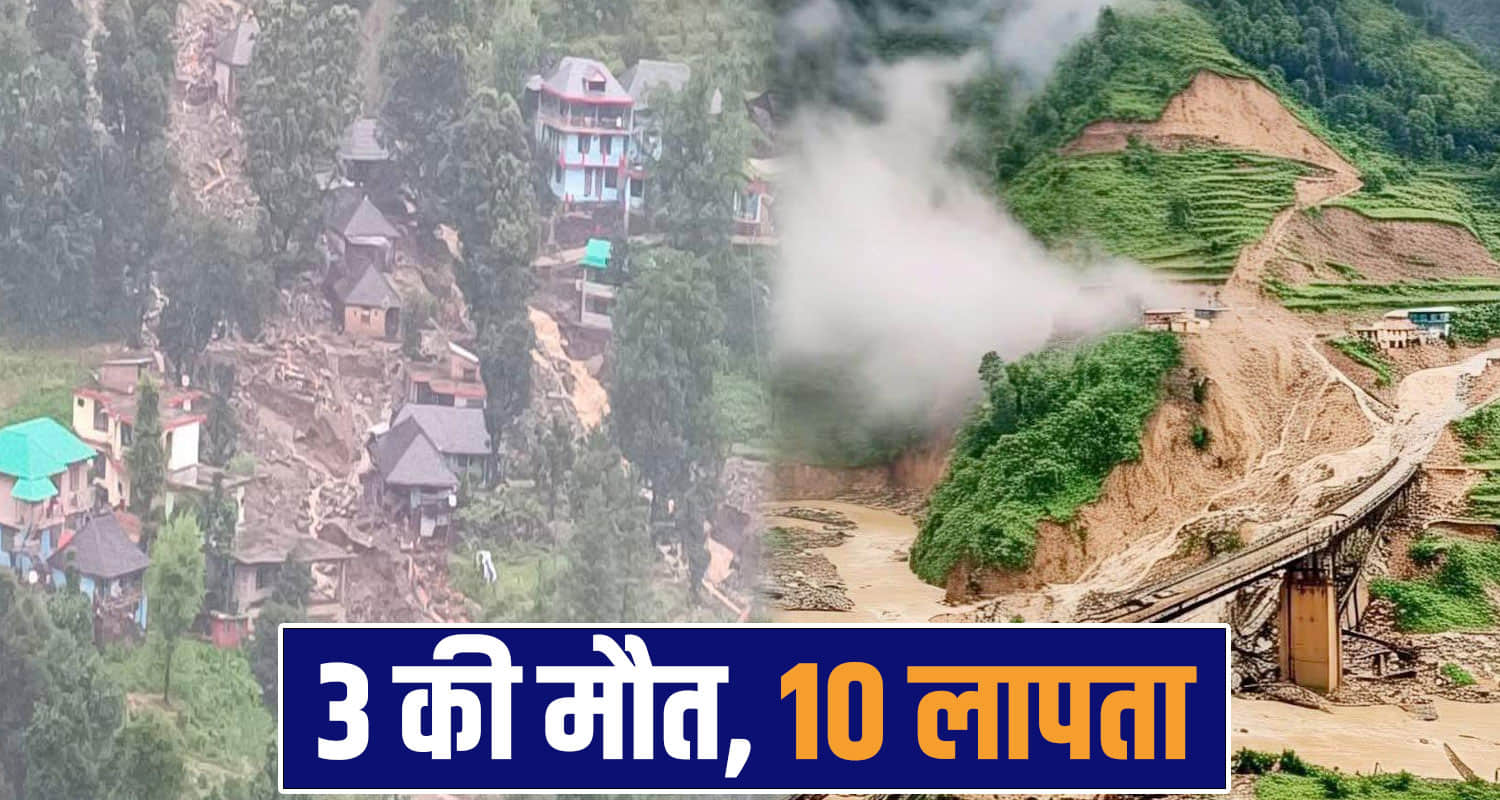 himachal rain disaster