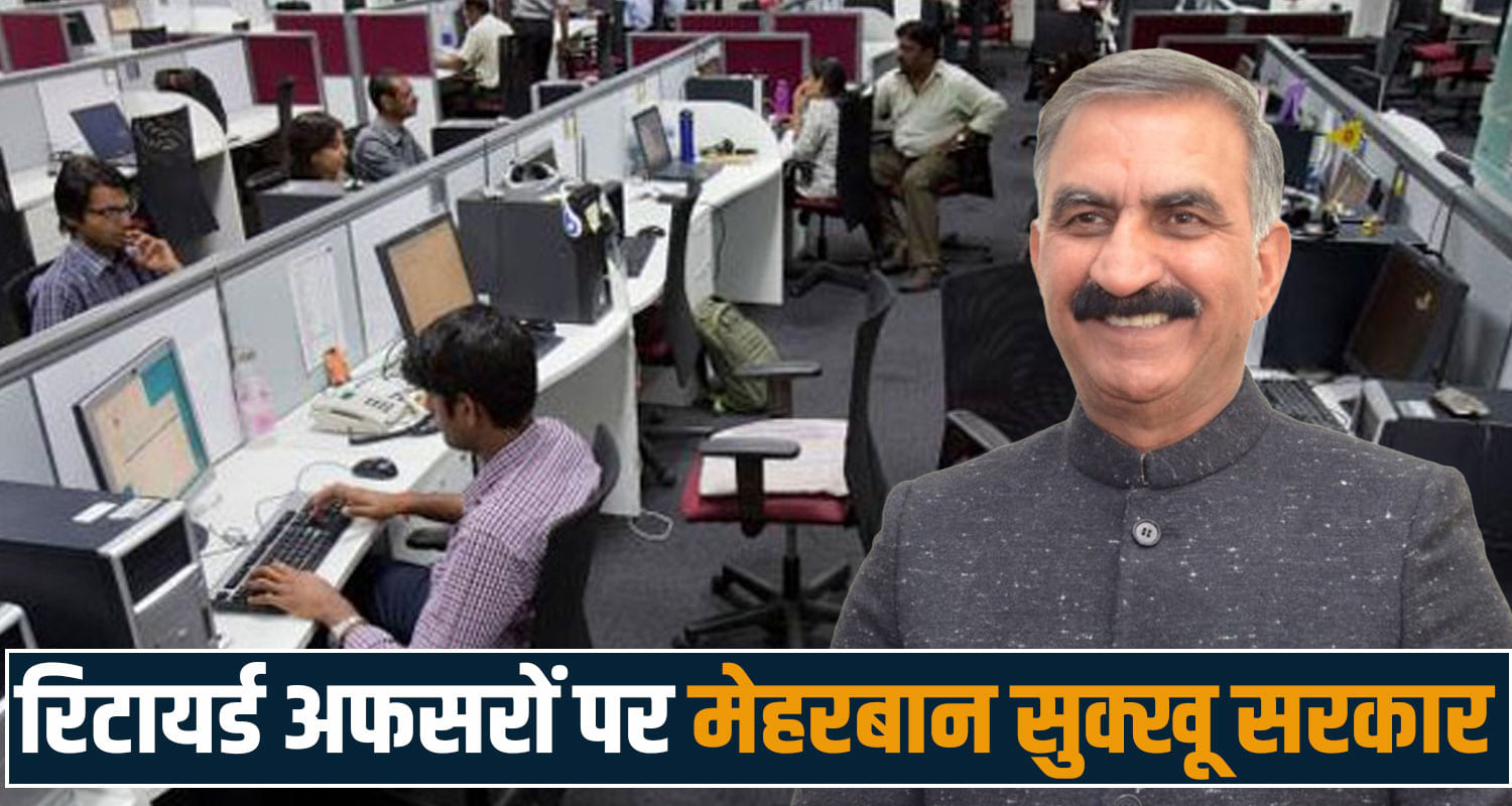 Revenue Department Himachal