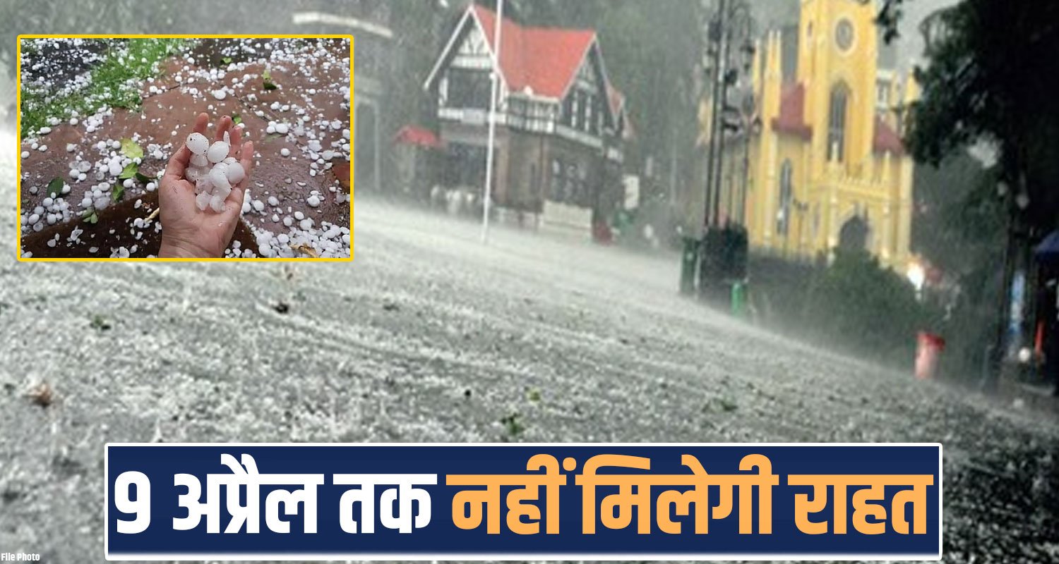 Hailstorm winds snowfall rain himachal weather today update forecast