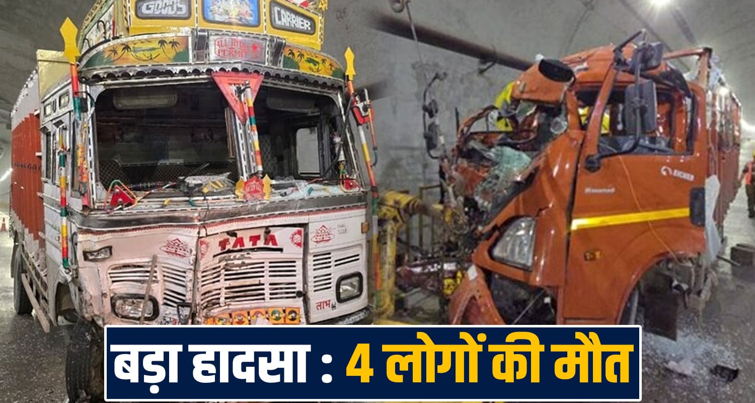 two trucks hanogi tunnel manali kiratpur fourlane himachal police road