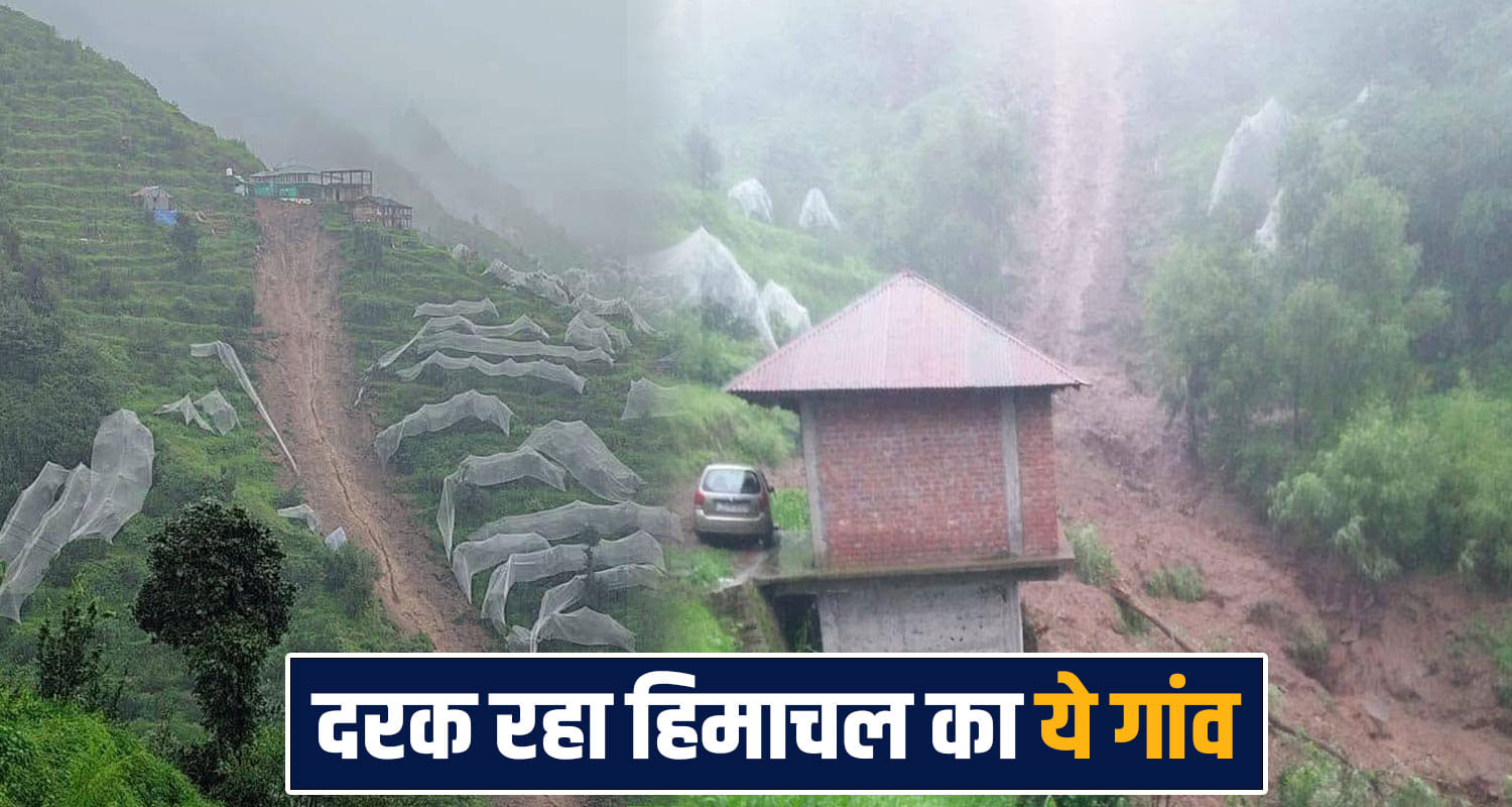 badhnao panchayat Landslide