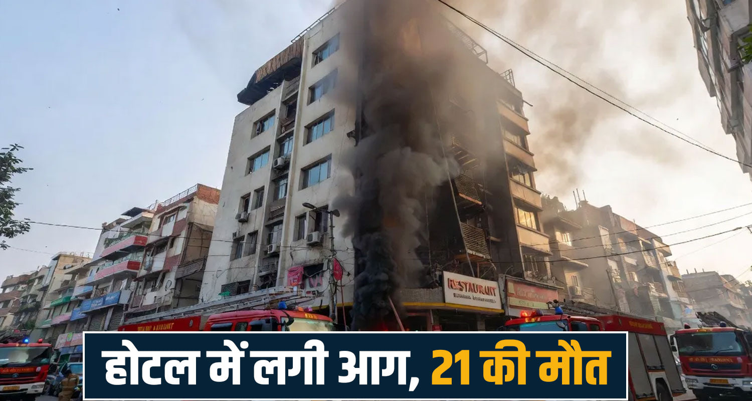 restaurant hotel delhi foreigners police rescue operation