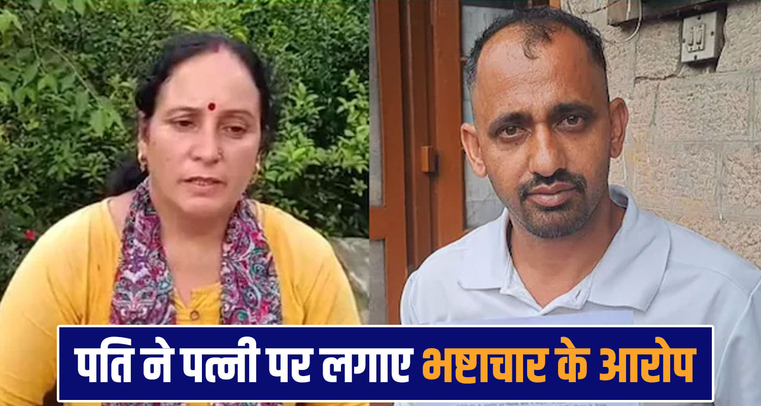  bhadroth panchayat scam