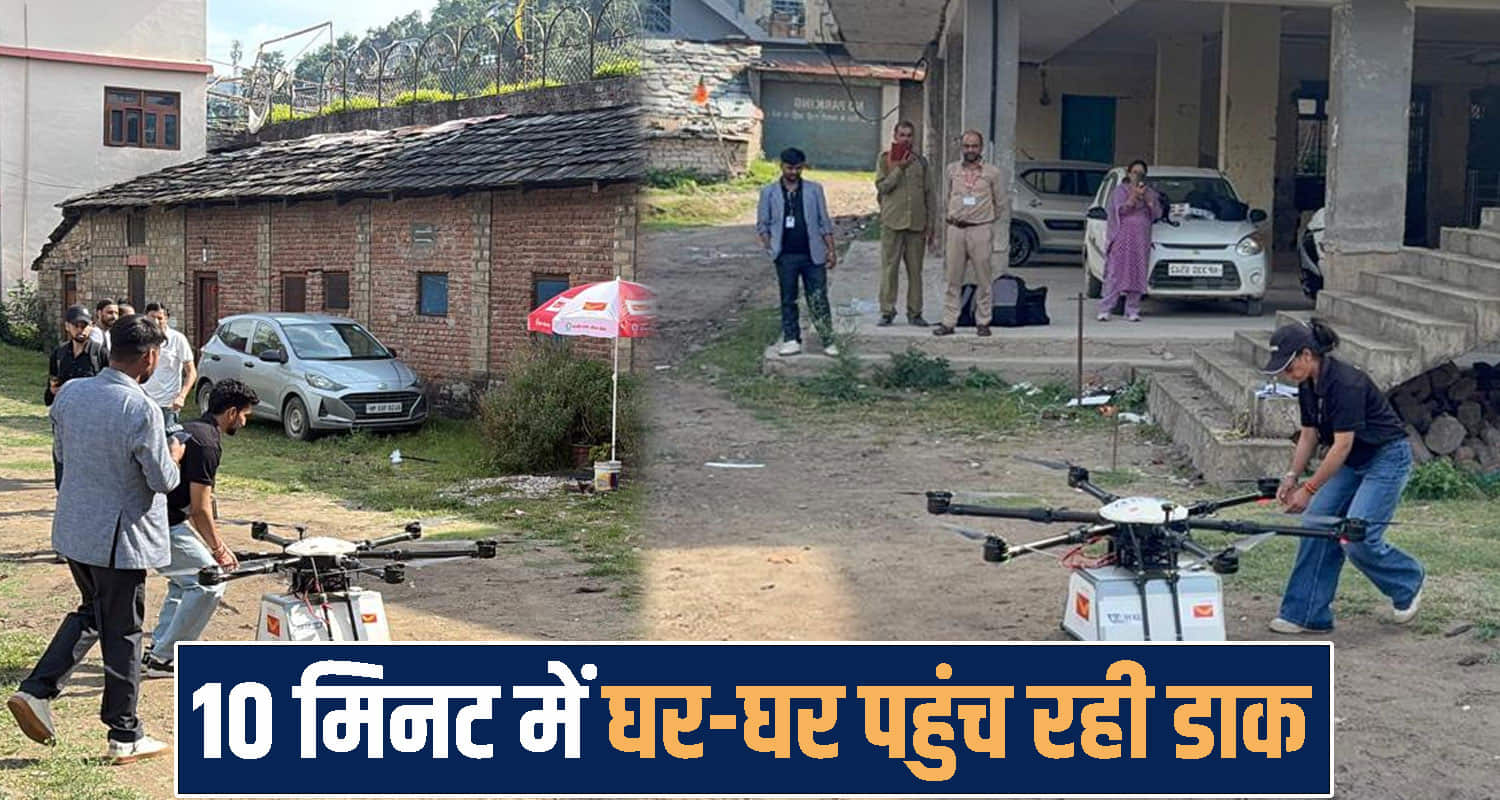 Himachal Pradesh news