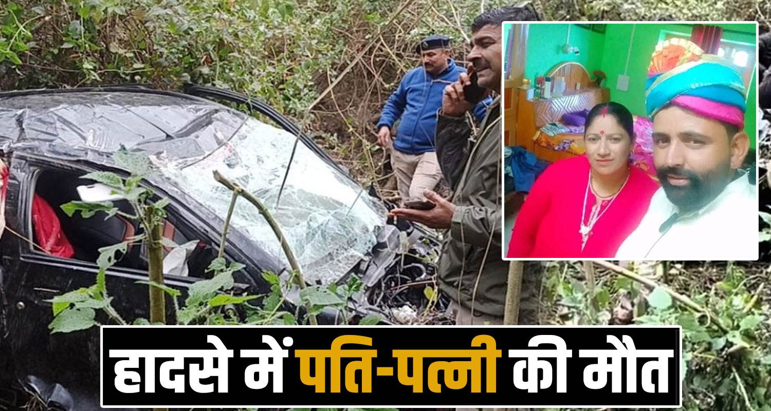 two people car road himachal police chamba