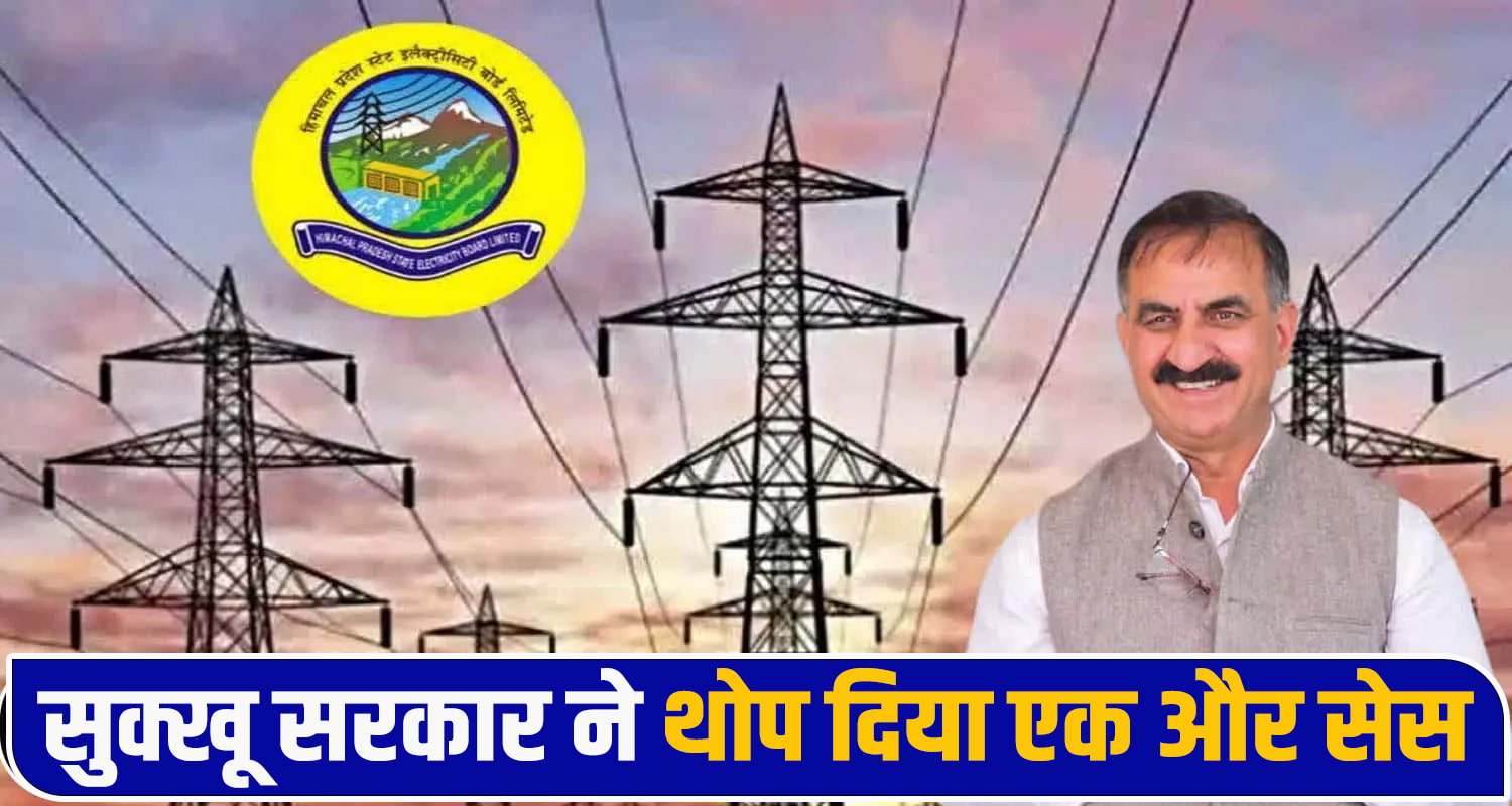 Sukhu Government