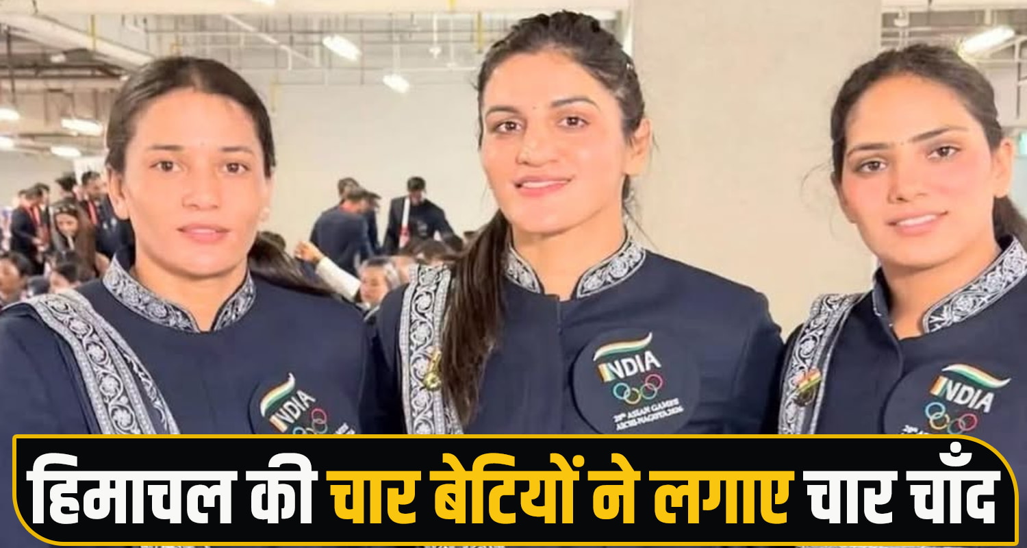 Asian Games 2026 Women Kabaddi