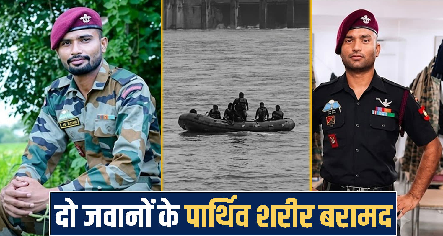 Special Forces news