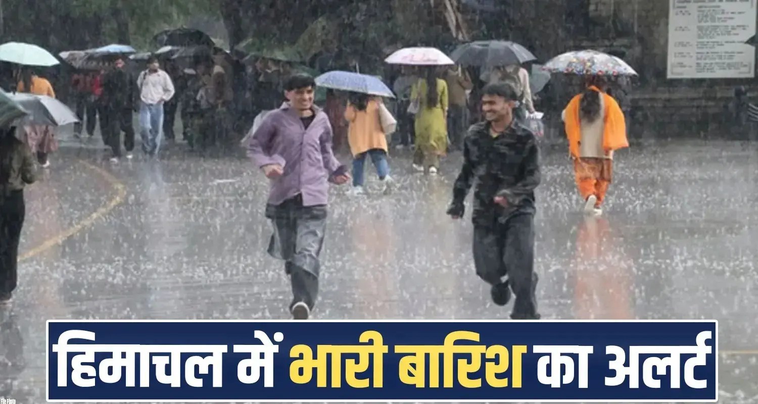 himachal-pradesh-monsoon-active-rainfall-alert-heavy-rain-august-9-to-13