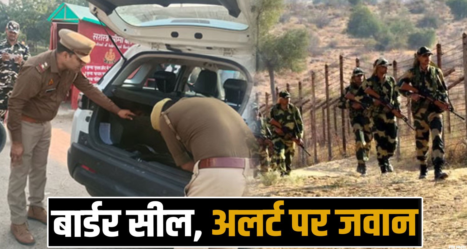 alert chamba borders sealed routine patrols forces himachal police