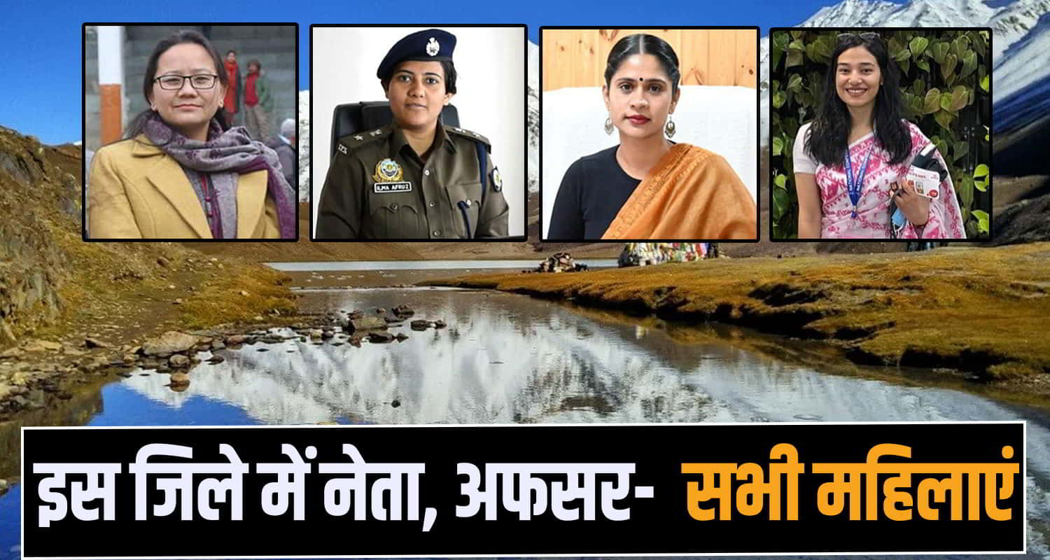 Lahaul Spiti Administration