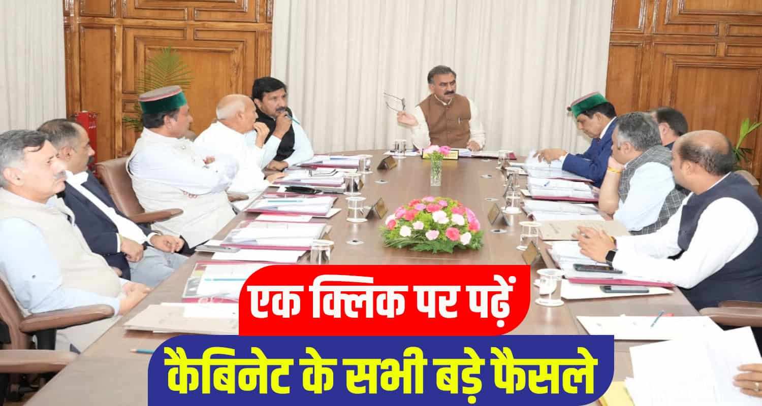 All cabinet decision