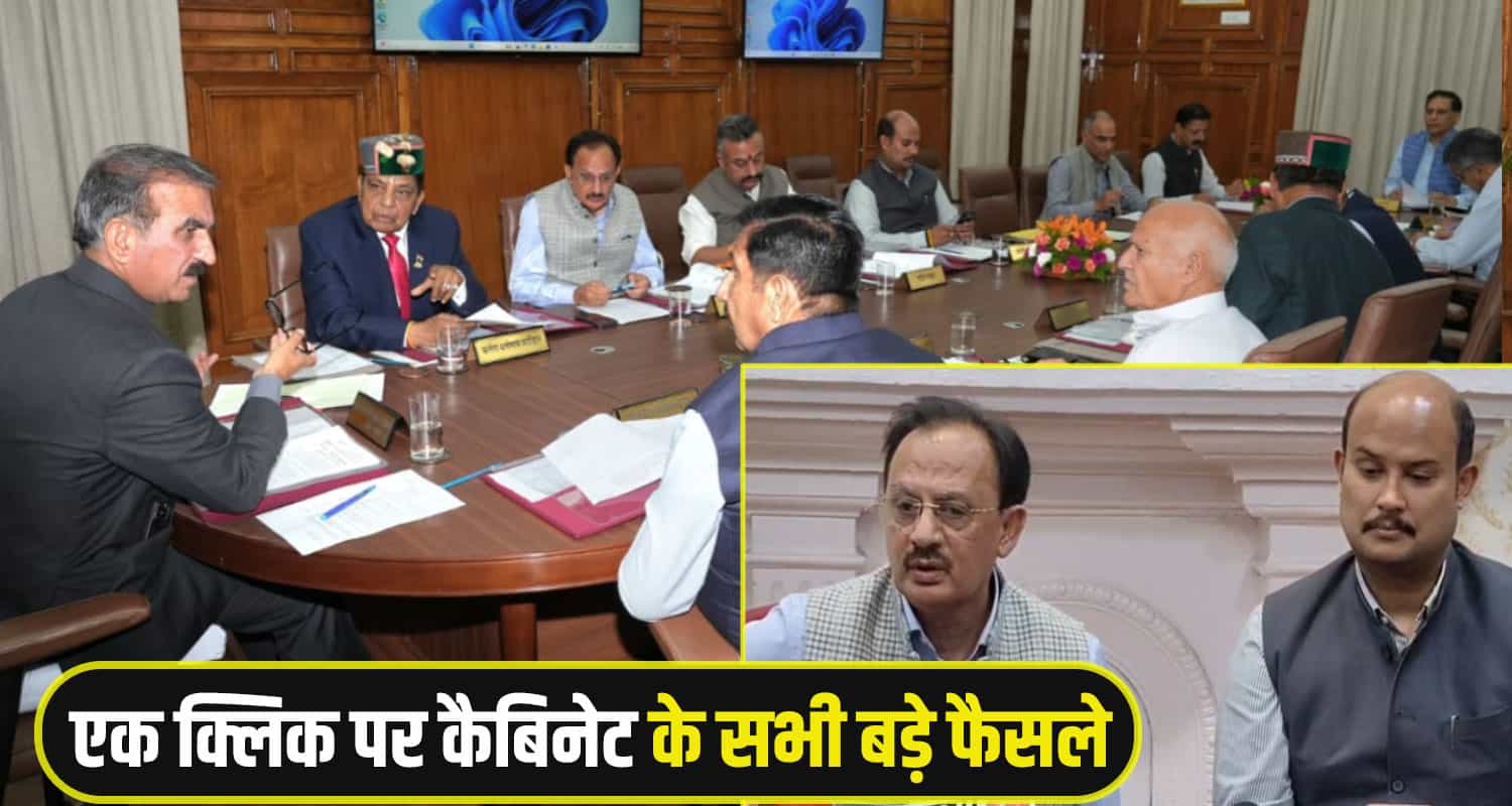  all Himachal Cabinet decisions