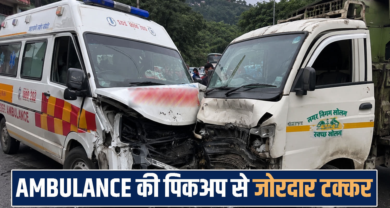  Himachal Pradesh News