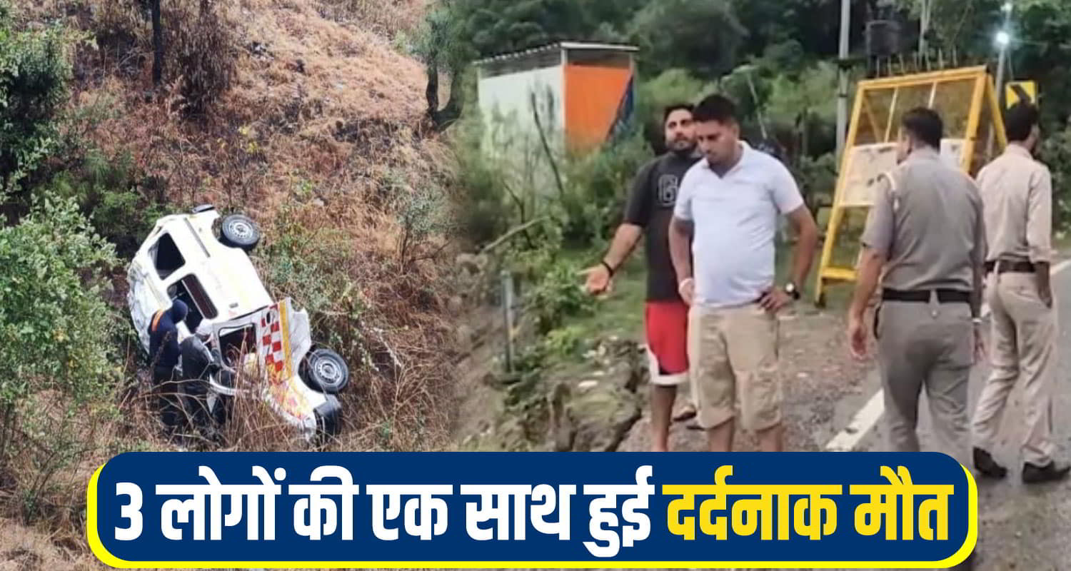 ambulance Accident kangra Person