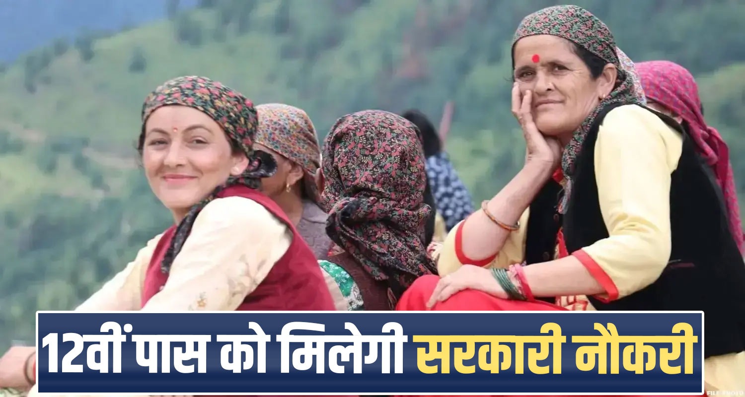 Himachal Pradesh Anganwadi Jobs Amb Una Sukhu Government