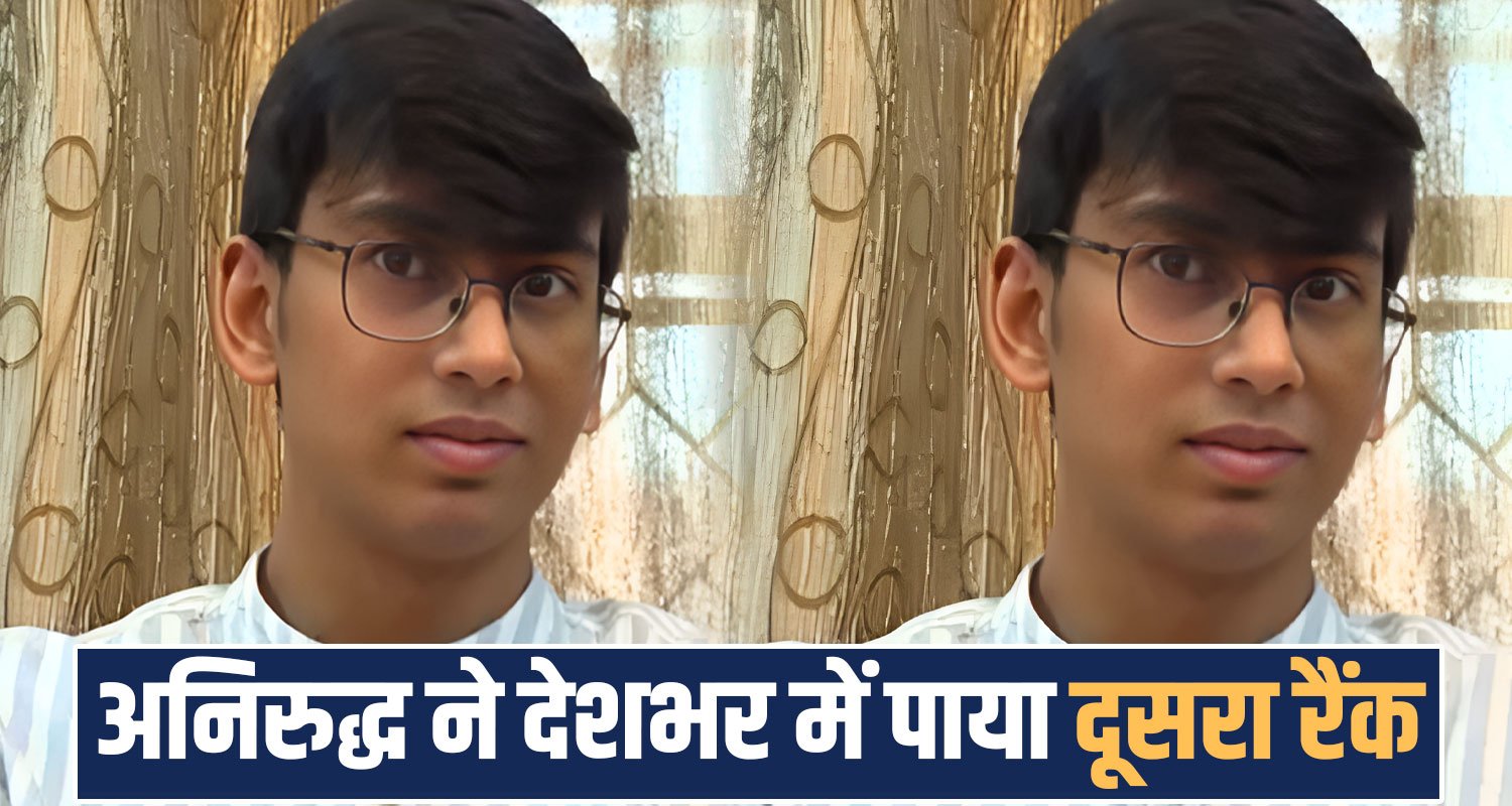 CA Exam 2nd Rank Paonta Sahib Anirudh Garg Himachal Topper ICAI