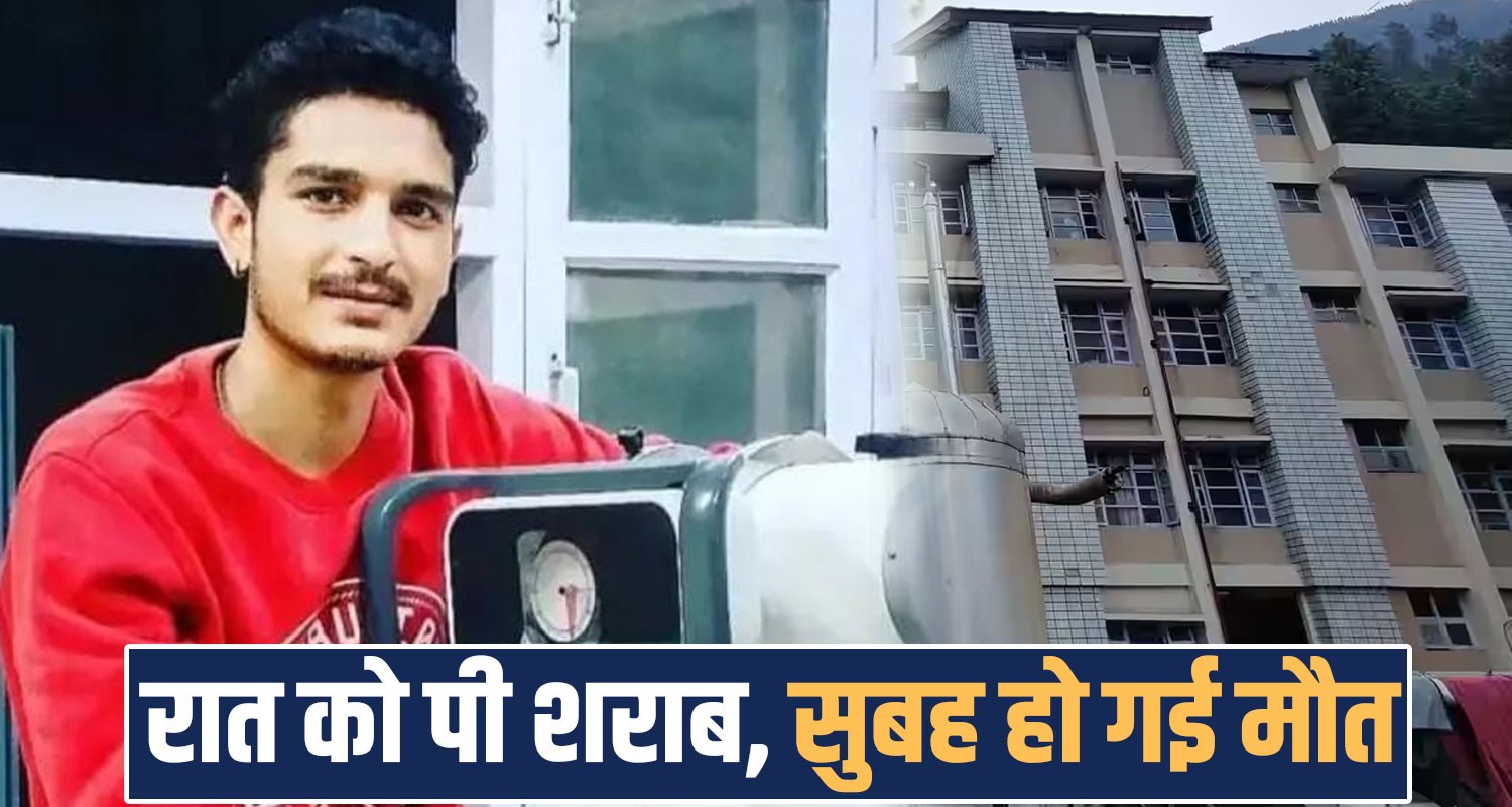 22 years boy lab krsnna employee khaneri hospital rampur shimla himachal