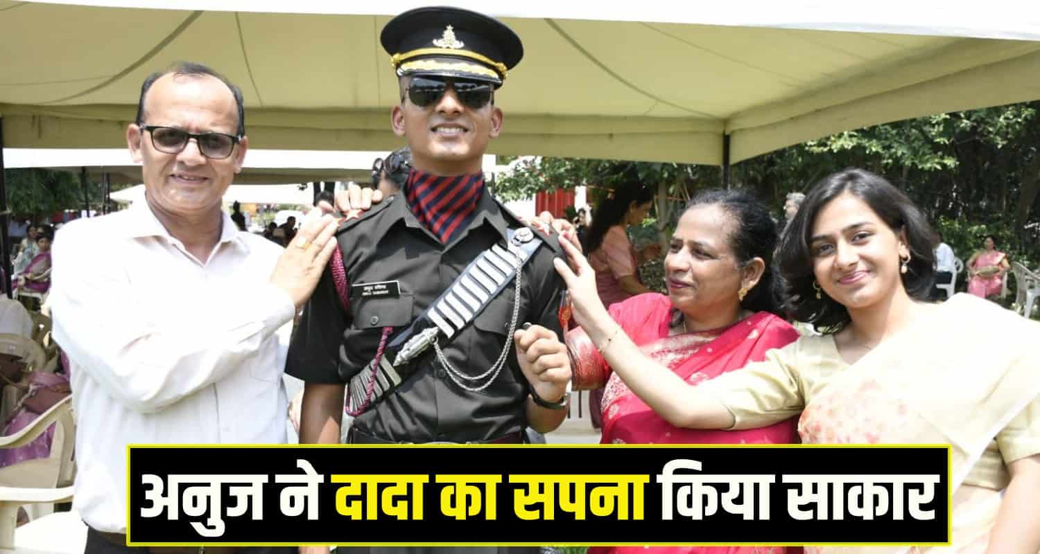 Anuj Vashisht lieutenant Indian Army