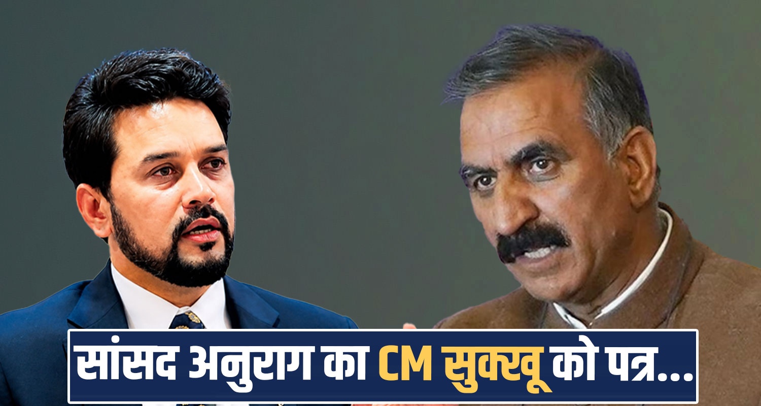 anurag-thakur-demands-removal-liquor-shops-from-baba-balaknath-temple-road